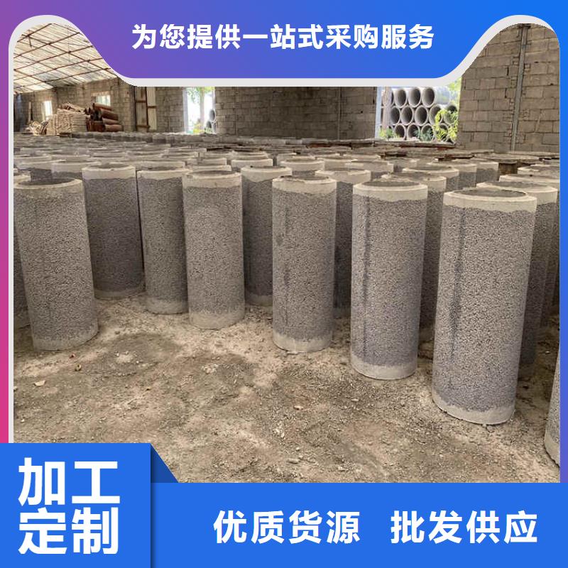 200mm无砂水泥管外径600mm排水井用水泥管厂家质量保障