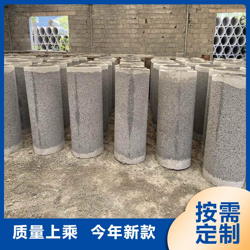 水泥透水管地铁用无砂水泥管现货充足