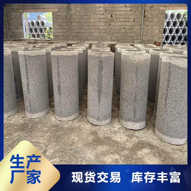 300无砂水泥管加厚无砂水泥管零售价格