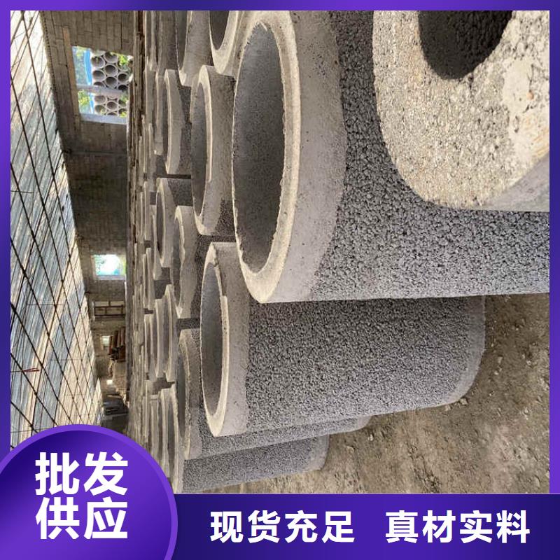 降水用水泥管外径400mm500mm无砂水泥管加工零售