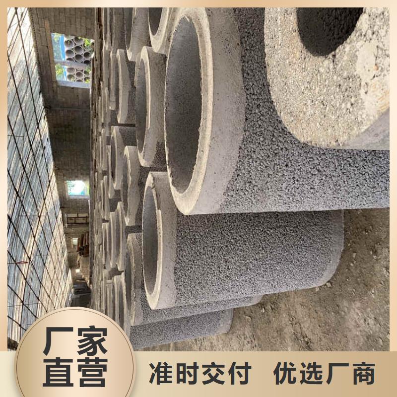 500mm无砂水泥管无砂管货源充足