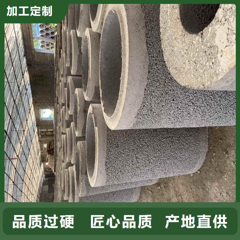 水利工程水泥管320mm无砂渗水管生产基地