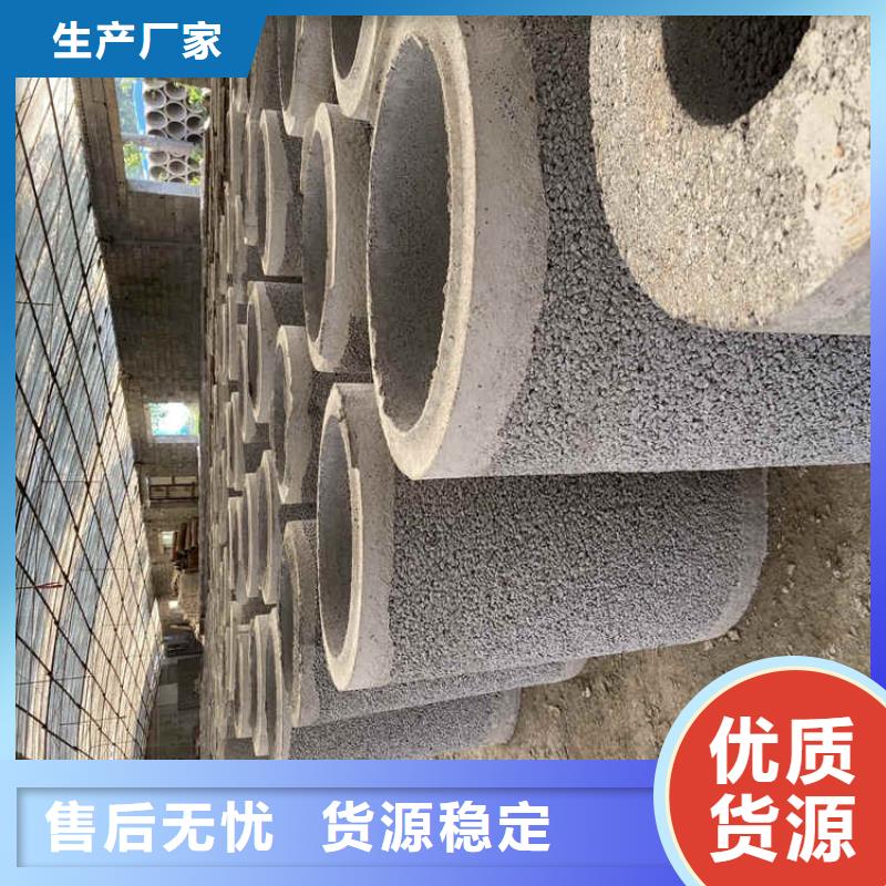 外径300mm无砂管连接方法
