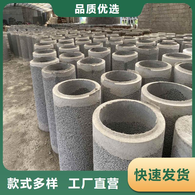 500mm无砂水泥管厂家定制