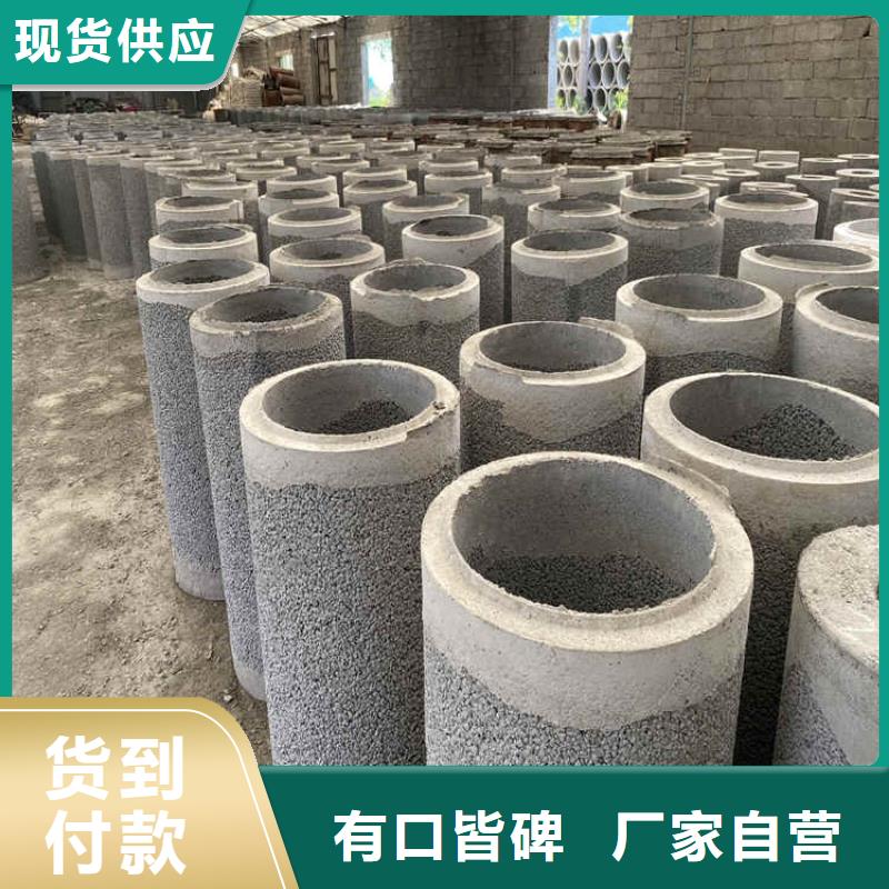 400mm无砂水泥管无砂管全国配送