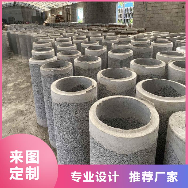 300平口水泥管400mm无砂管批发零售