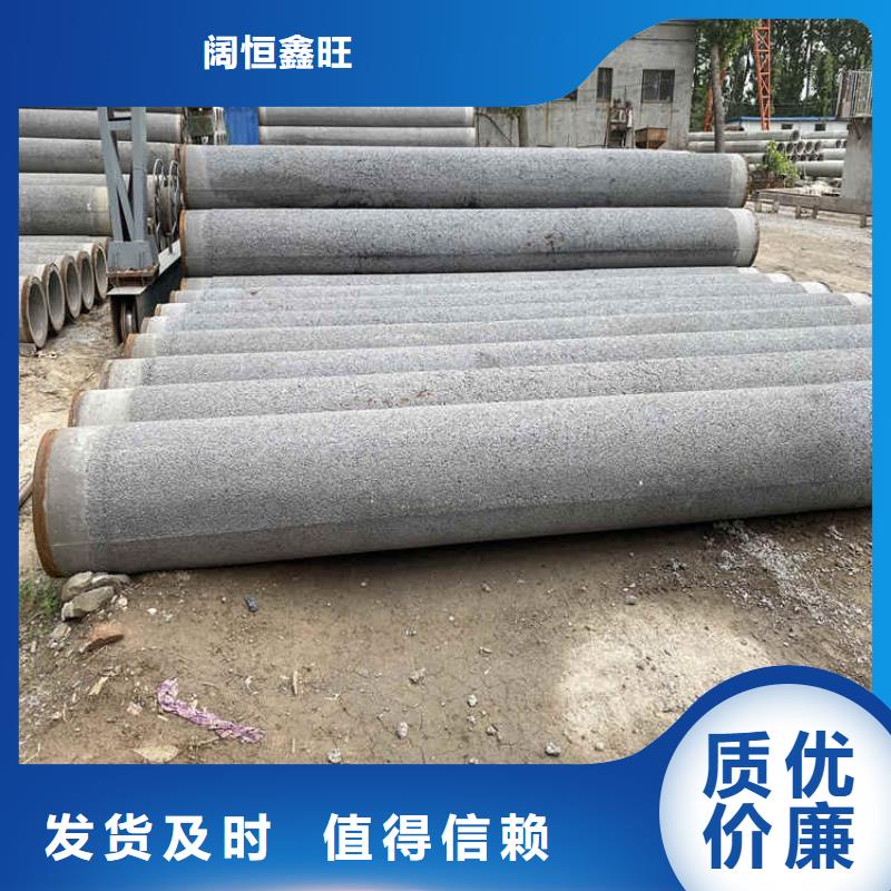 500钢混水泥管内径1000无砂管加工厂家