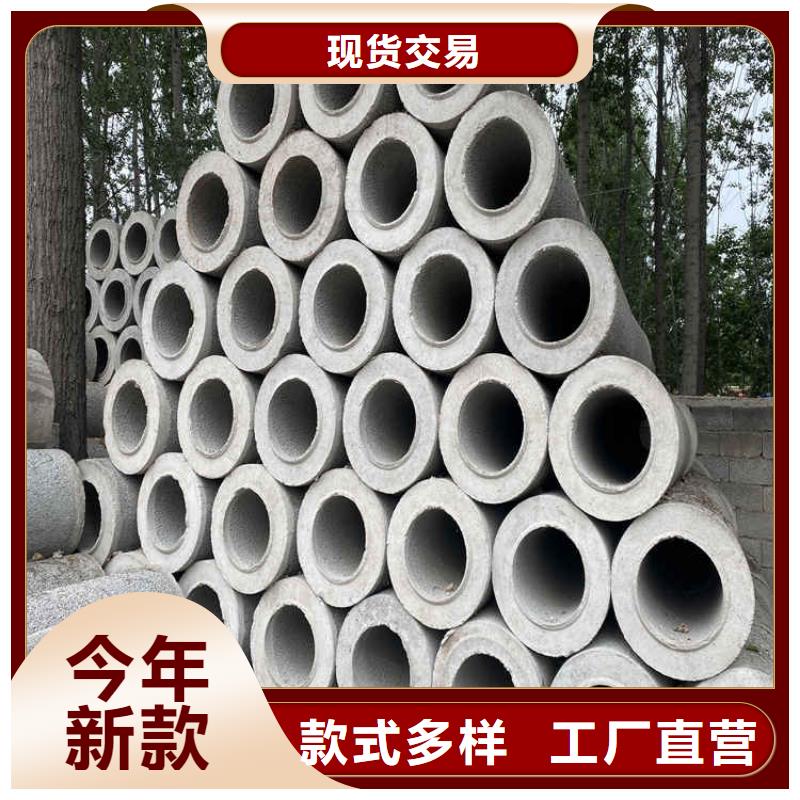 钢混水泥管制造