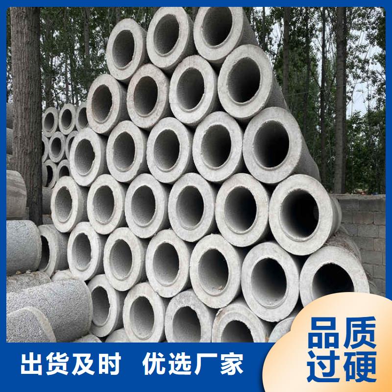 无砂水泥管价格