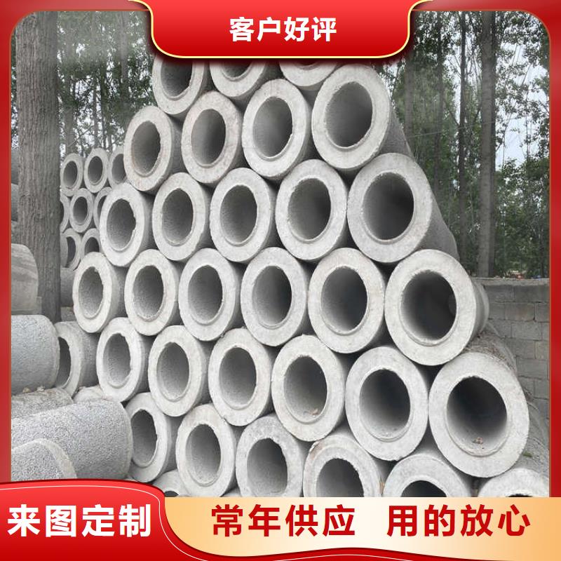 600mm无砂水泥管无砂管现货充足