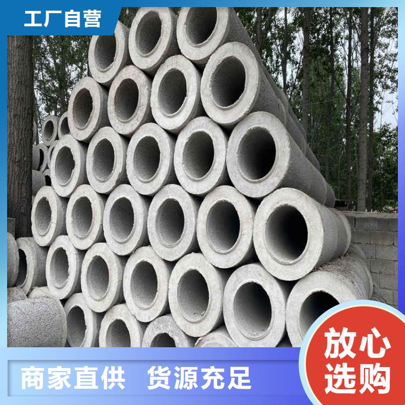 降水水泥管无砂透水管价格