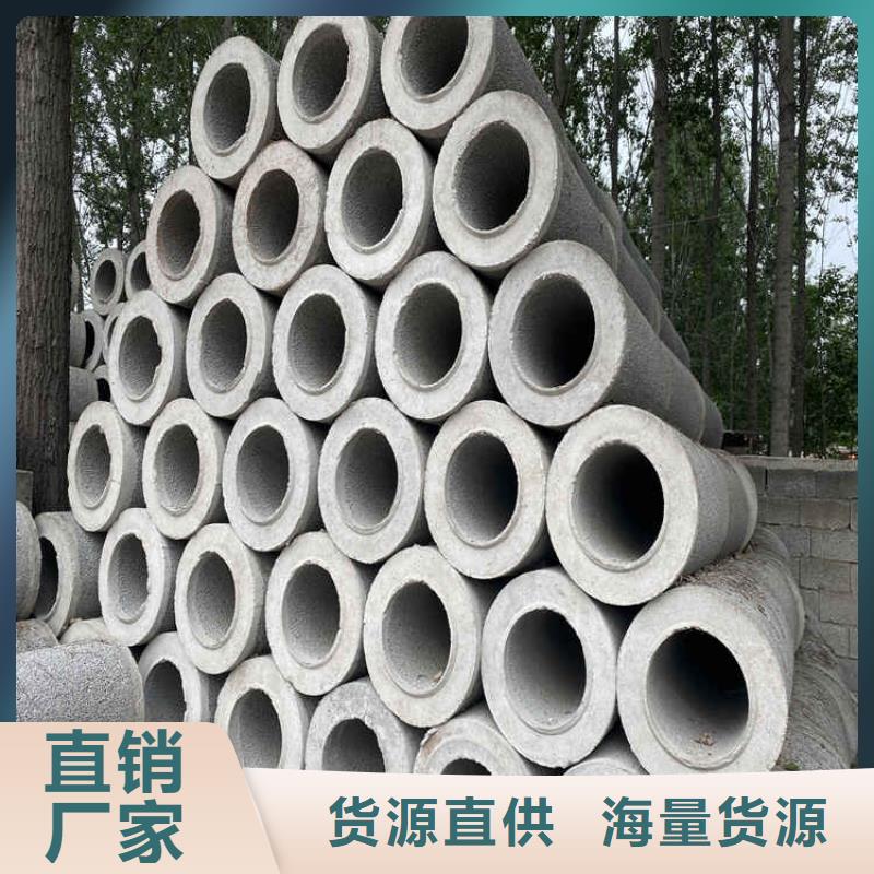 400平口水泥管市政工程用无砂管价格
