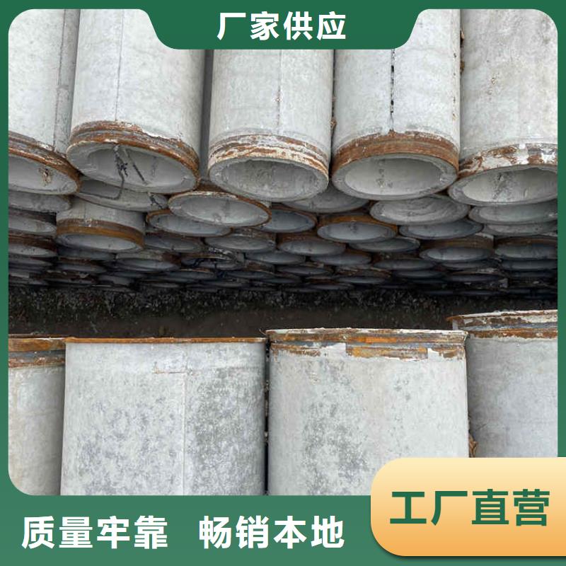500钢混水泥管内径1000无砂管加工厂家