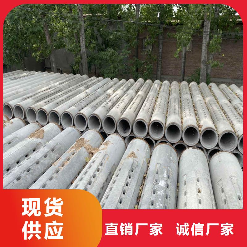 大口径水泥涵管外径400mm500mm无砂水泥管加工零售