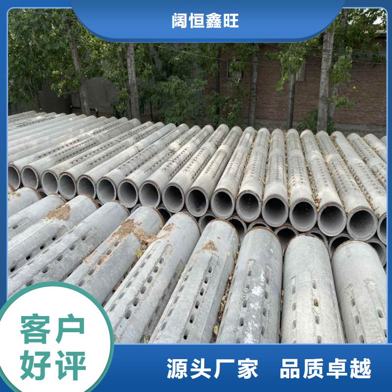 内径1000无砂管400钢筋水泥管生产基地