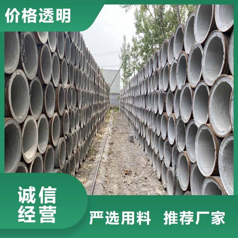 饮水井用水泥管外径300无砂水泥管厂家支持定制