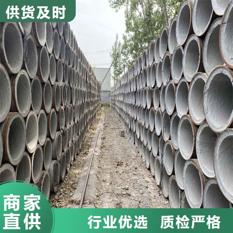 混凝土水泥管钢混水泥管-400mm水泥管加工零售