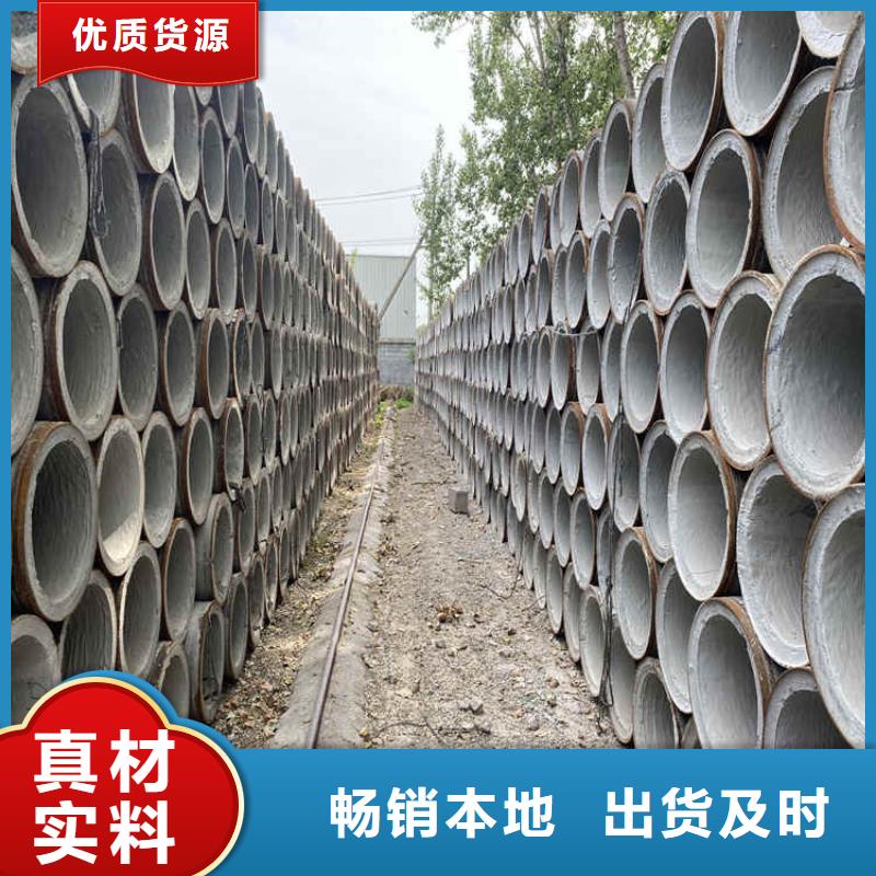 昌江县钢混水泥管-300mm水泥管价格实惠