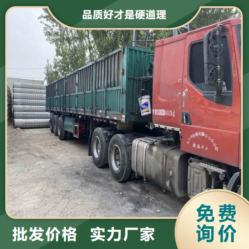 
320无砂水泥管
市政工程用无砂管当天发货

