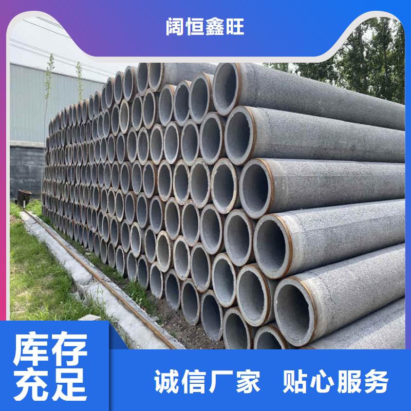 钢混水泥管无砂水泥管订制