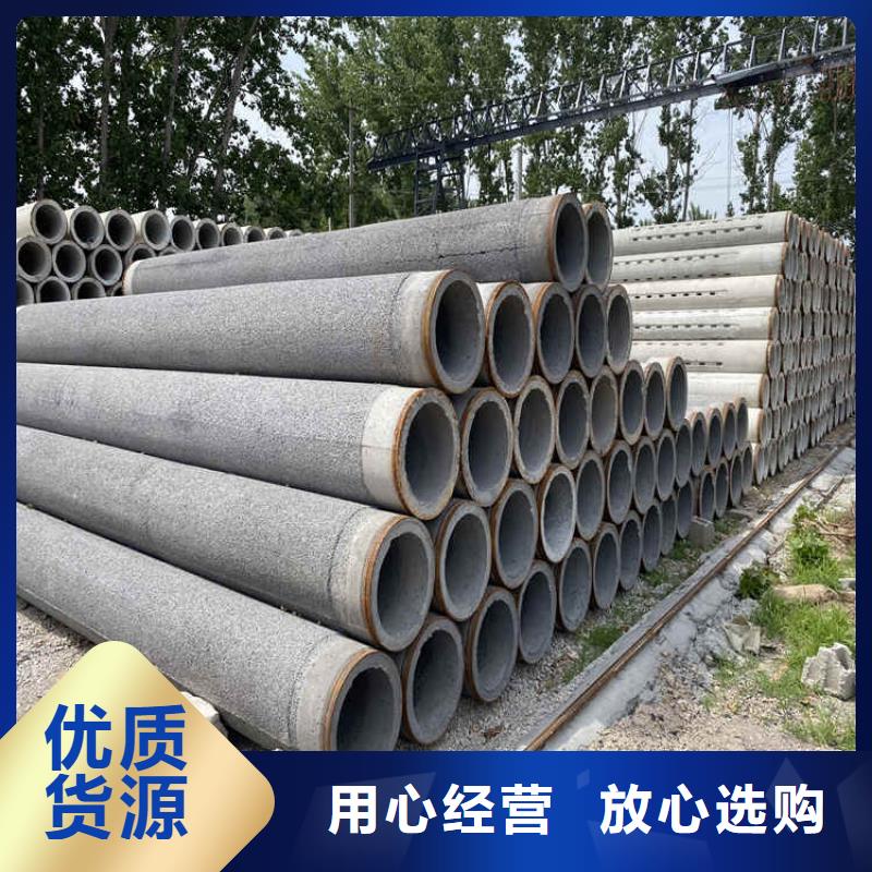 平口水泥管外径400mm500mm无砂水泥管定尺加工