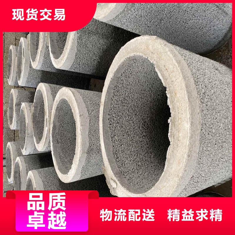 
基坑降水用无砂管300钢混水泥管批发零售