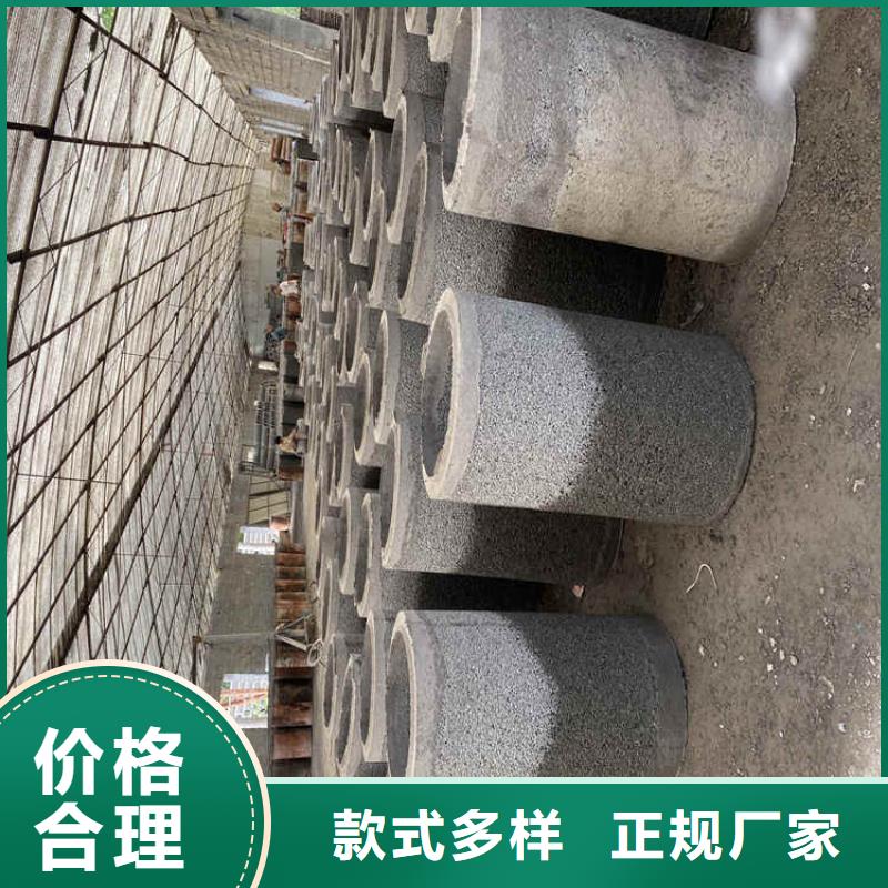 400mm钢混水泥管批发厂家
