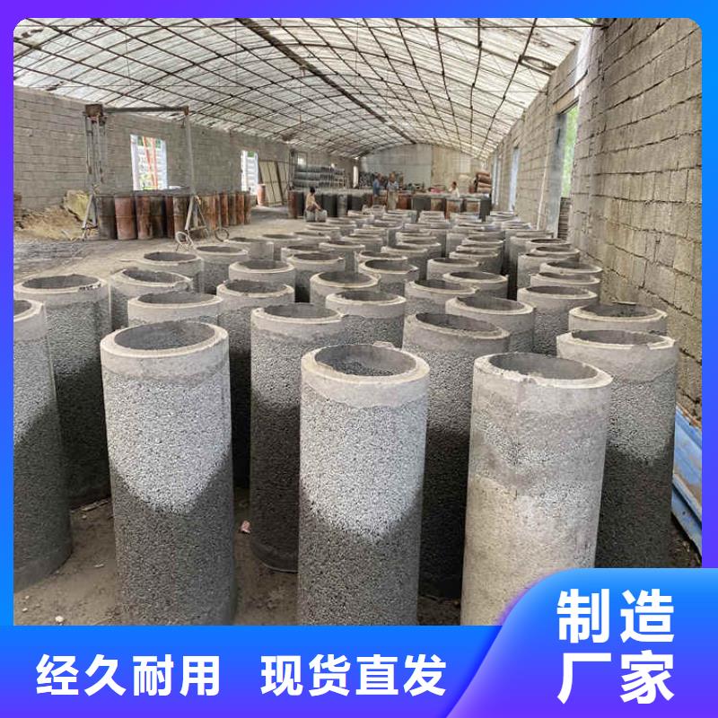 600mm无砂管无砂水泥管批发零售