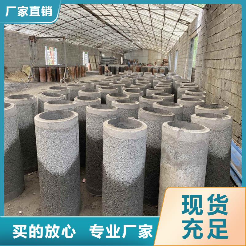 400平口水泥管加厚无砂水泥管加工厂家