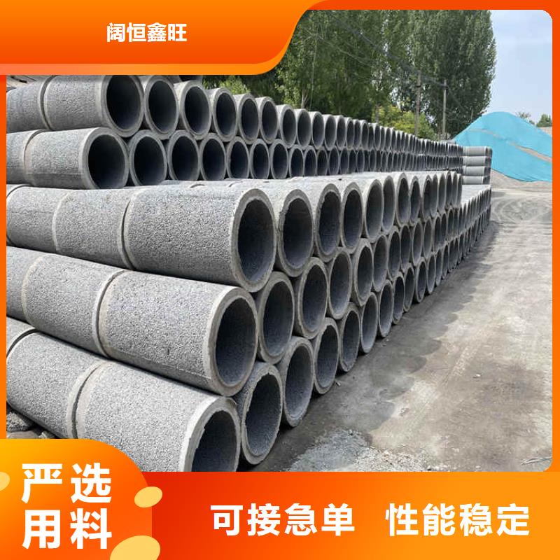 600mm无砂管无砂水泥管销售基地
