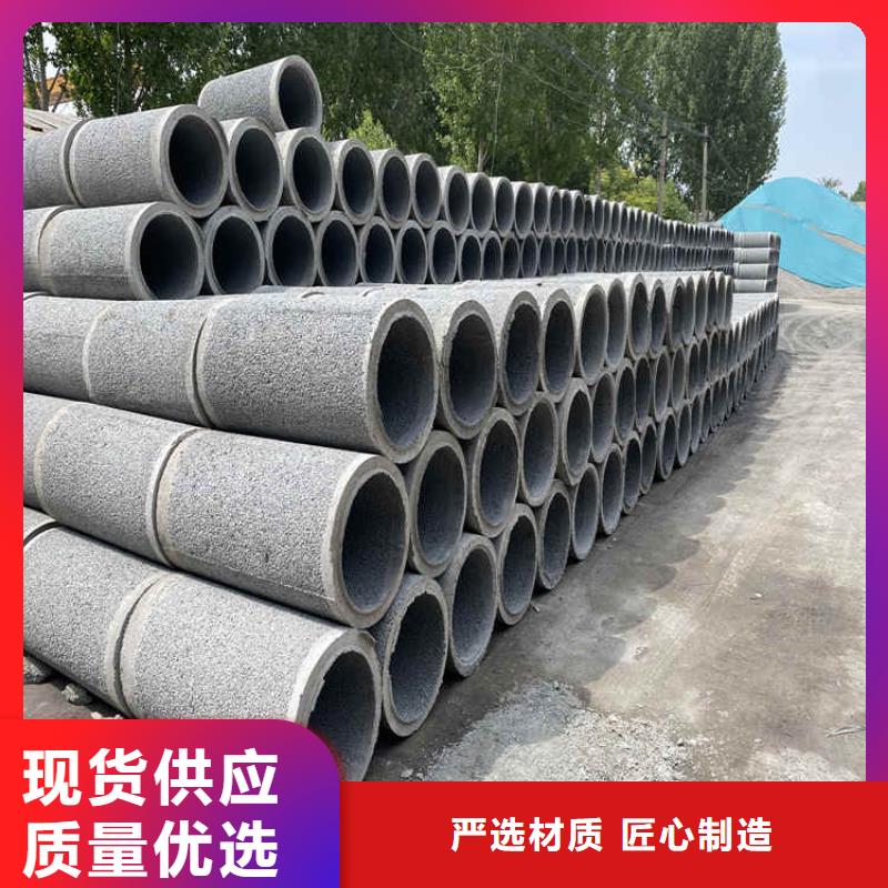降水水泥管600mm无砂水泥管批发厂家