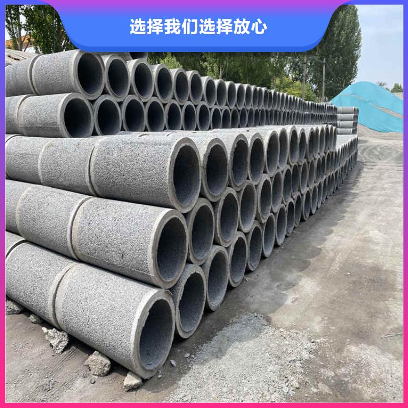 乐东县水泥集水管订做