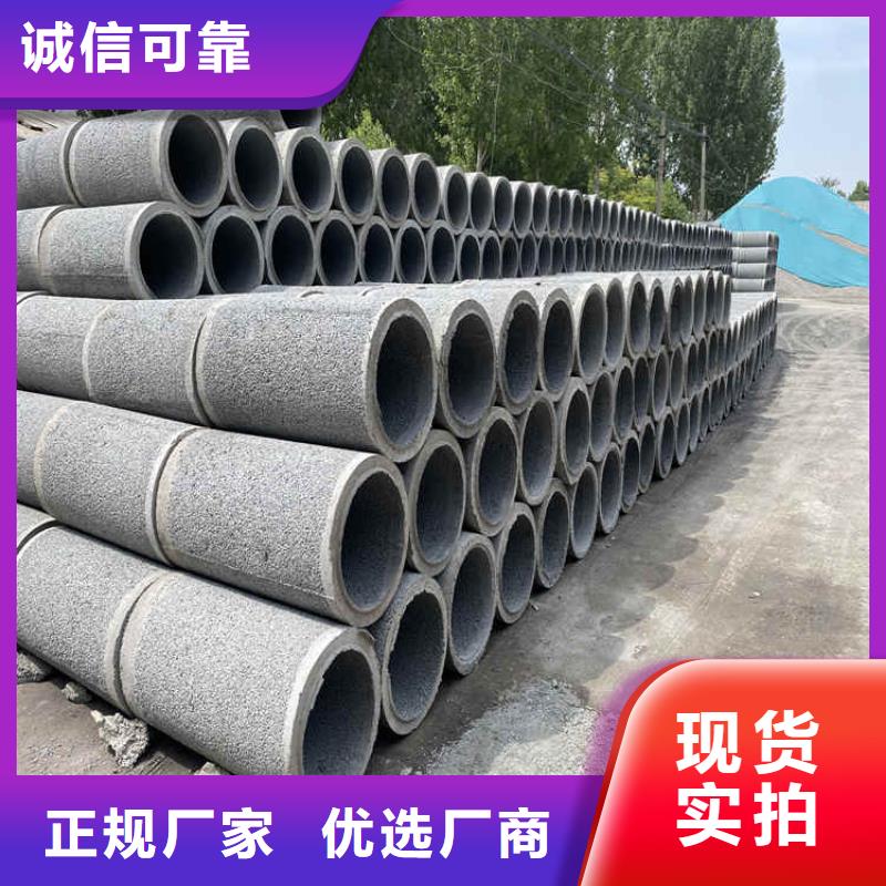 500mm无砂降水管400mm水泥透水管实力厂家