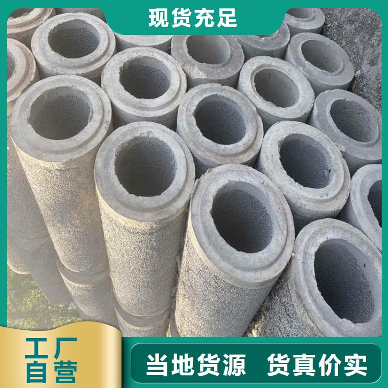 政工程用无砂管
平口水泥管
出厂价格