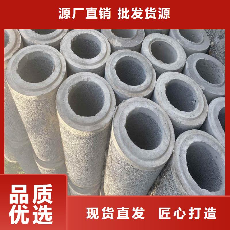 
500承插口水泥管
300承插口水泥管货源充足