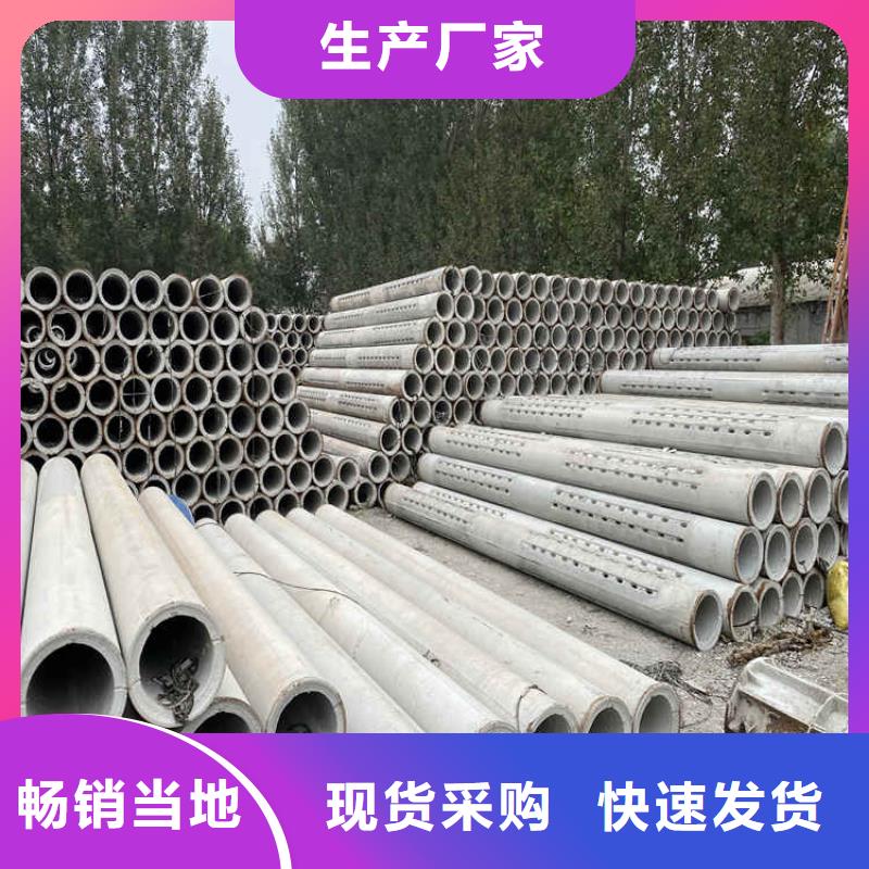 水泥排水管无砂透水管零售价格