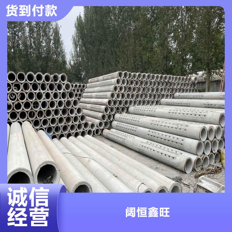 水泥排水管无砂透水管加工厂家