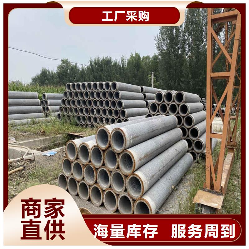 混凝土水泥管无砂管厂家