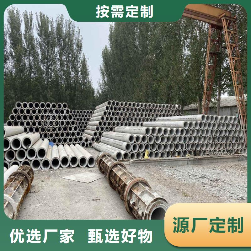 600mm无砂管无砂水泥管销售基地
