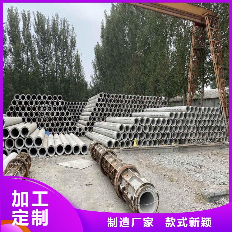 钢混水泥管无砂管型号齐全
