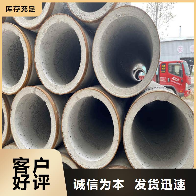 水利工程水泥管批发零售