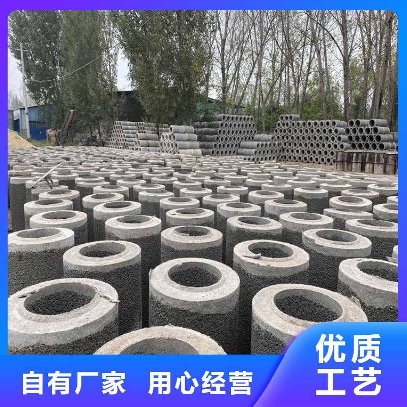 水井用水泥管外径480钢混水泥管厂家支持定制