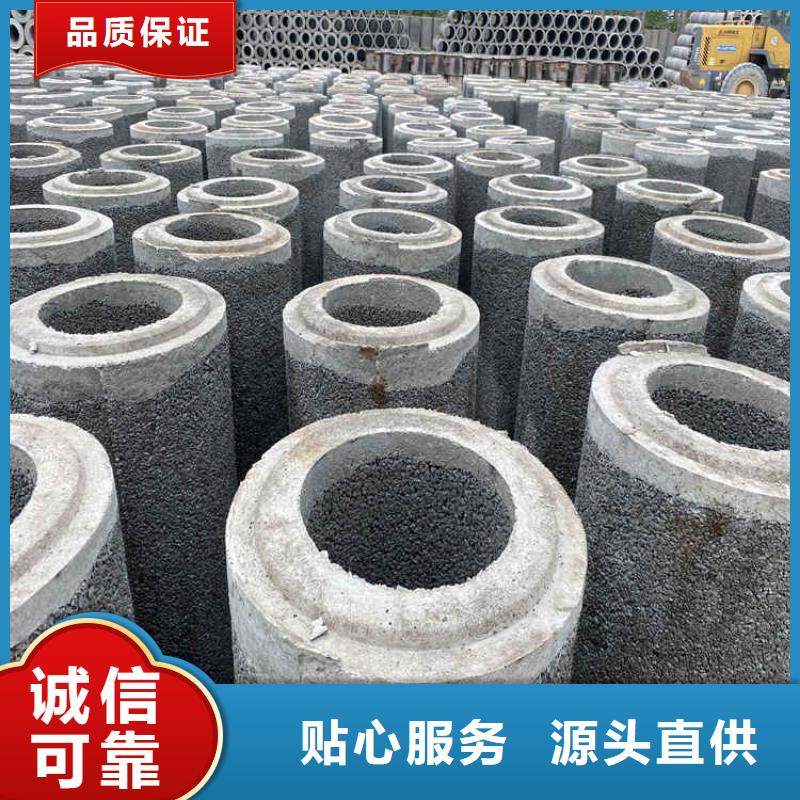200无砂水泥管深水井用无砂管零售价格