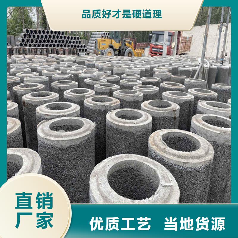 无砂集水管无砂水泥管订制