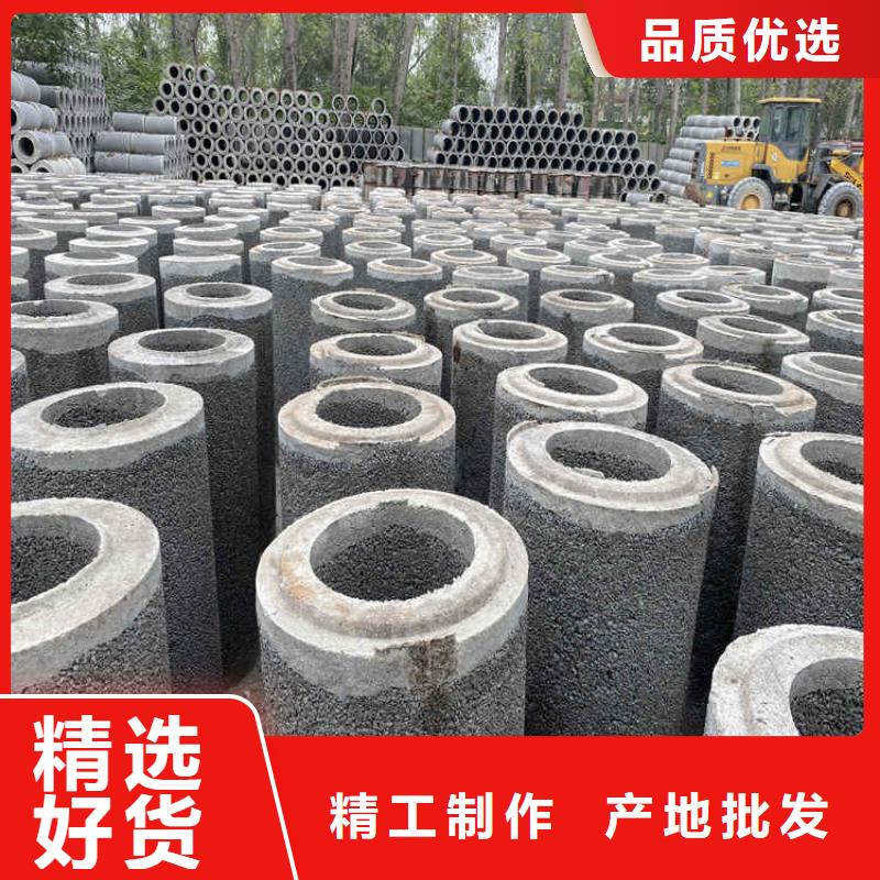 混凝土水泥管500mm无砂水泥管施工工艺