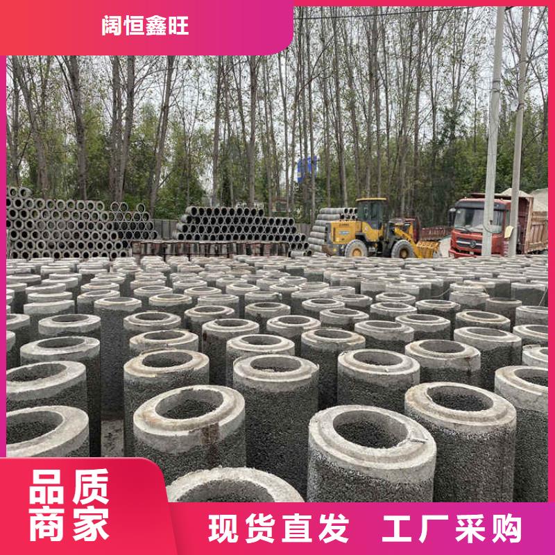 300无砂水泥管500无砂水泥管供应商