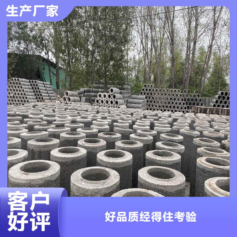 400mm无砂管无砂水泥管厂家