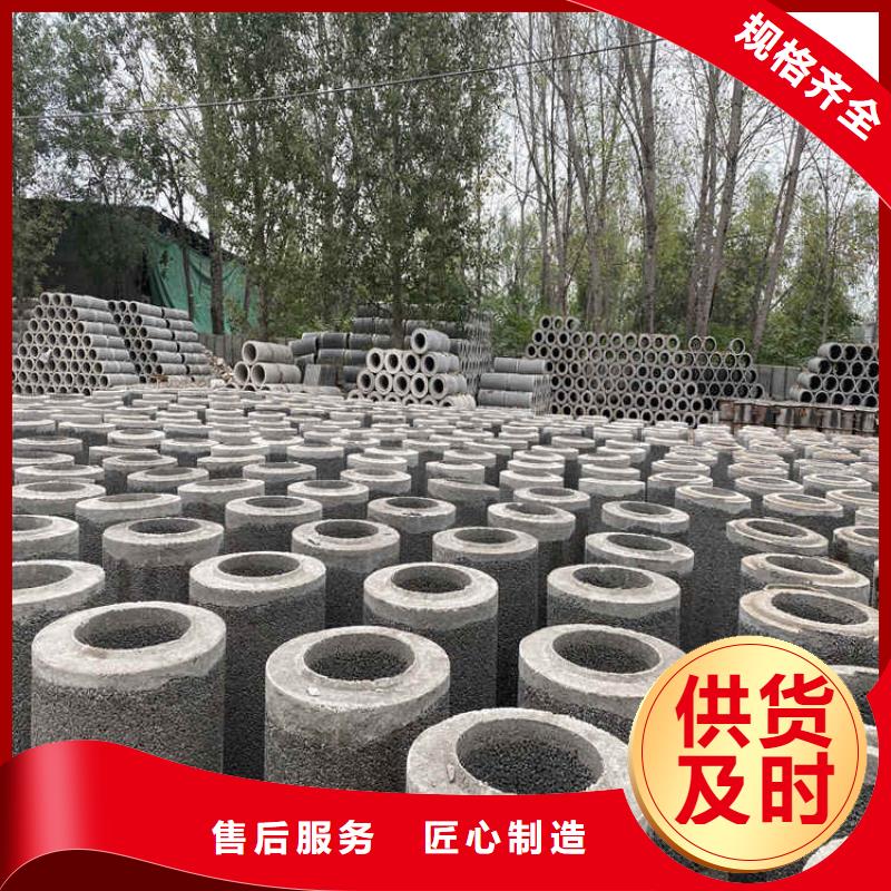 无砂水泥管无砂水泥管在线咨询