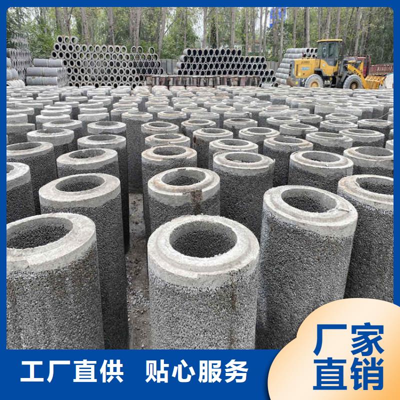 500mm无砂水泥管厂家定制