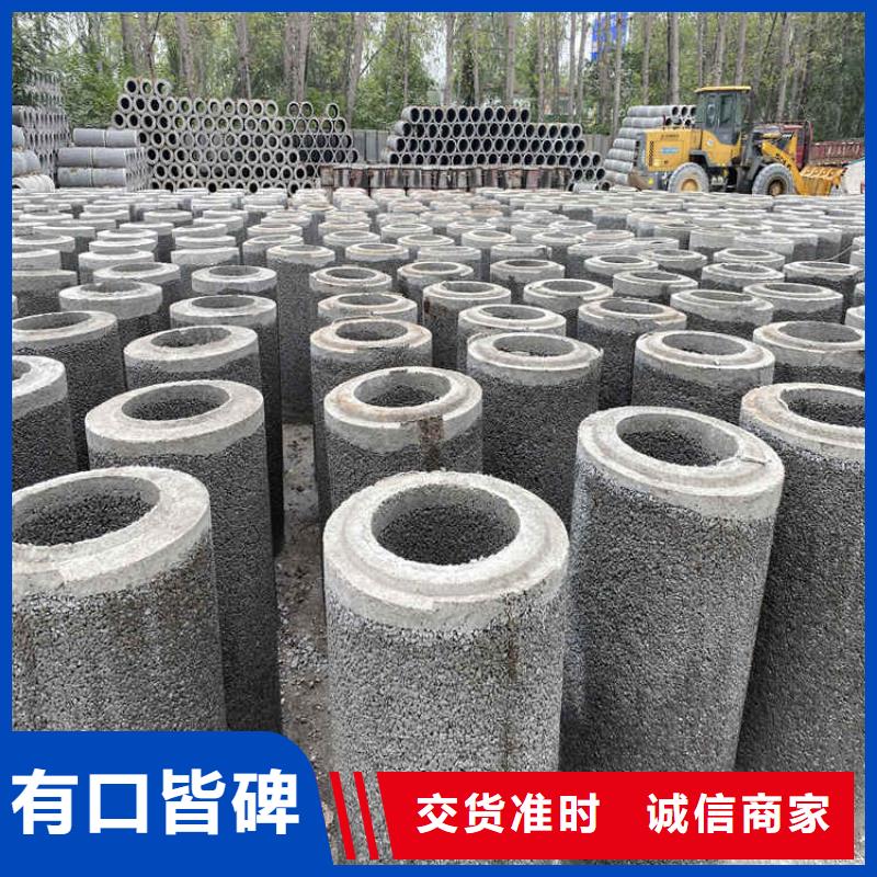600mm无砂降水管600*300无砂管批发